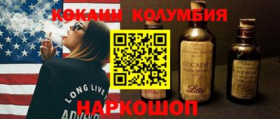 мефедрон Северобайкальск
