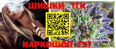 мефедрон Северобайкальск