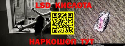 мефедрон Северобайкальск
