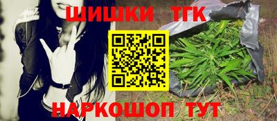 мефедрон Северобайкальск