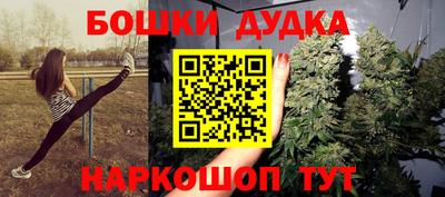 мефедрон Северобайкальск