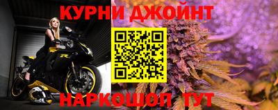 мефедрон Северобайкальск
