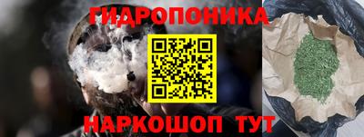 мефедрон Северобайкальск