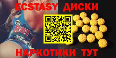 мефедрон Северобайкальск