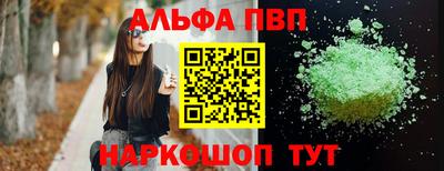 мефедрон Северобайкальск