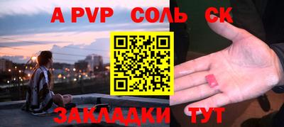 мет Свободный