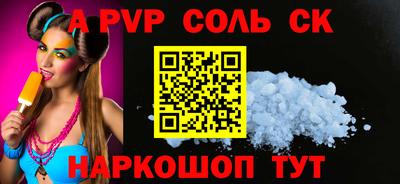 мет Свободный