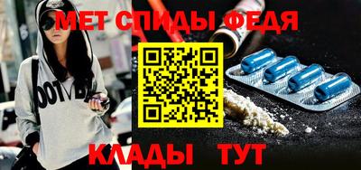 мефедрон Северобайкальск
