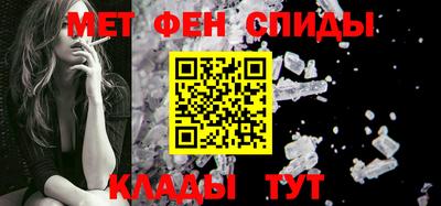 мефедрон Северобайкальск