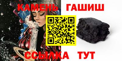 мефедрон Северобайкальск
