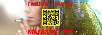 мефедрон Северобайкальск