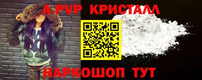 мефедрон Северобайкальск