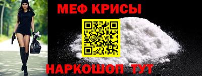 мет Свободный