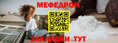 мет Свободный
