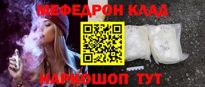 мет Свободный