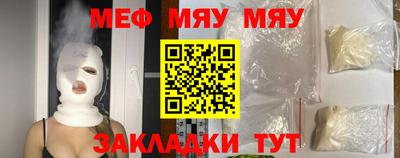 мет Свободный