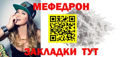 мет Свободный