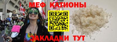 мет Свободный