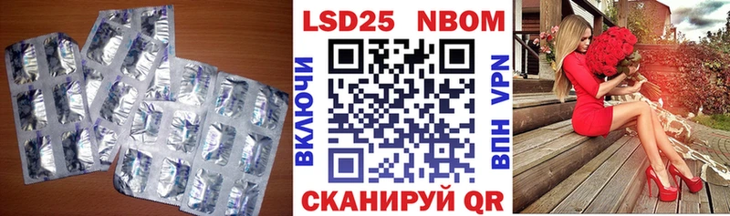 LSD-25 экстази ecstasy  Шадринск 