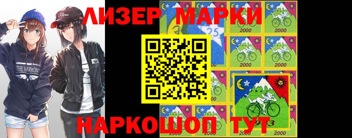 Шадринск  LSD-25 экстази кислота  ЛСД экстази ecstasy  Вход с VPN 