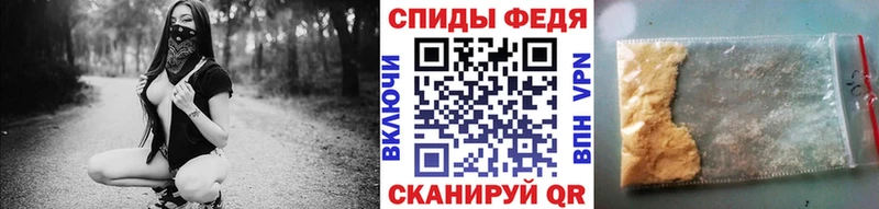 Метамфетамин винт  что такое   Шадринск 