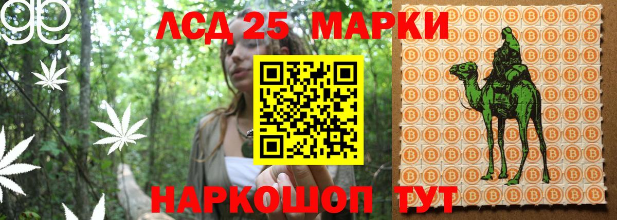 Марки NBOMe 1,5мг  Марки NBOMe 1,5мг  Вход с VPN  Марки N-bome  Шадринск 