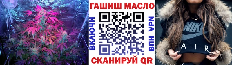 ТГК Wax блэк спрут tor Шадринск