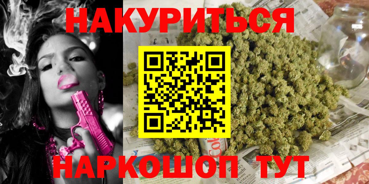 Бошки Шишки MAZAR Шадринск